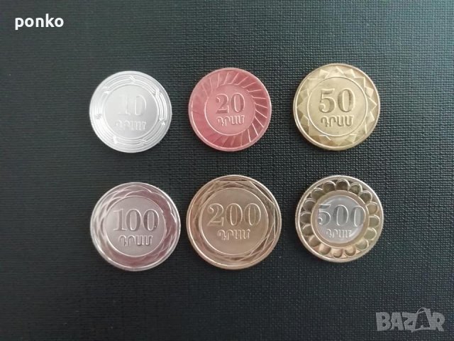 Екзотични монети - 1, снимка 17 - Нумизматика и бонистика - 24549707