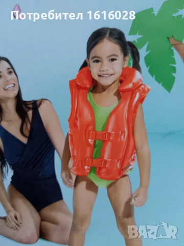 Детска спасителна жилетка Intex с яка