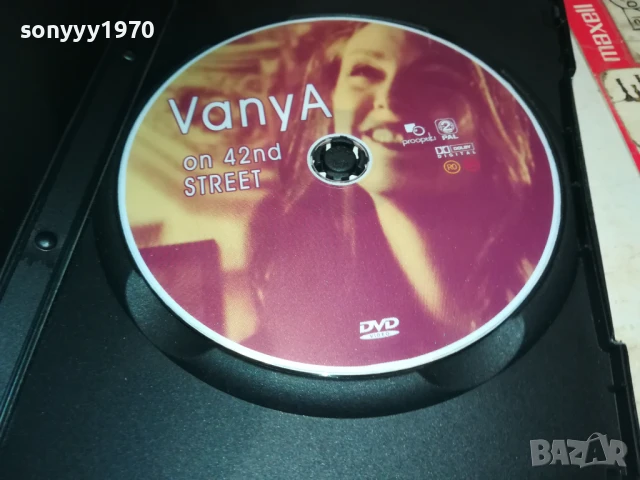 ВАНЯ ОТ 42-РА УЛИЦА ДВД 1306251002, снимка 4 - DVD филми - 50651169