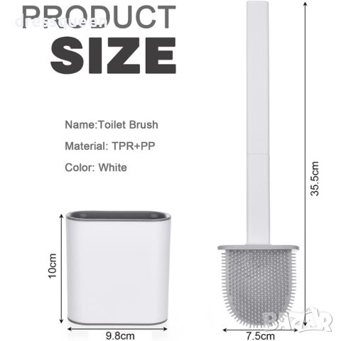 3858 Силиконова четка за почистване на тоалетна, снимка 10 - Други стоки за дома - 44240453
