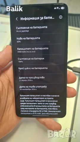 Samsung Galaxy S26 256 GB, снимка 4 - Samsung - 56021271