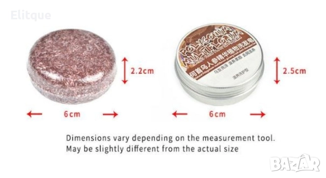 Ръчно изработен био сапун подхранващ косата,стимулиращ растежа , снимка 13 - Козметика за тяло - 52795124