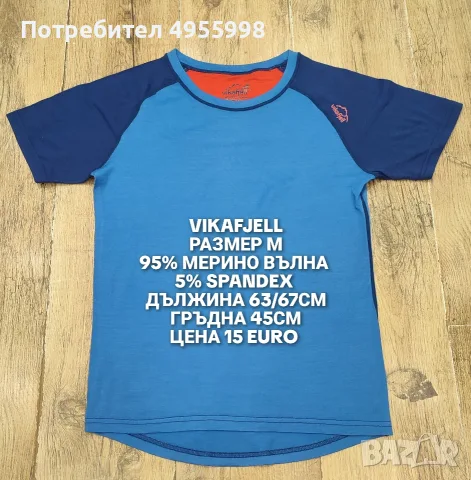 МЕРИНО ВЪЛНА ЗА МЪЖЕ В РАЗМЕР М , снимка 3 - Спортни дрехи, екипи - 56168490