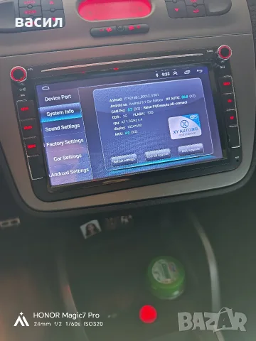 андройд мултимедия vw, seat, skoda, снимка 4 - Навигация за кола - 56059576