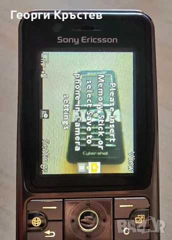 Sony Ericsson K510, K530 и Z310 - за ремонт или части, снимка 8 - Sony Ericsson - 51286844