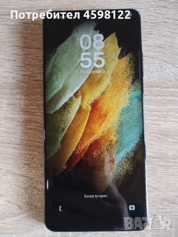 Samsung S21 ultra 12GB RAM 128GB  