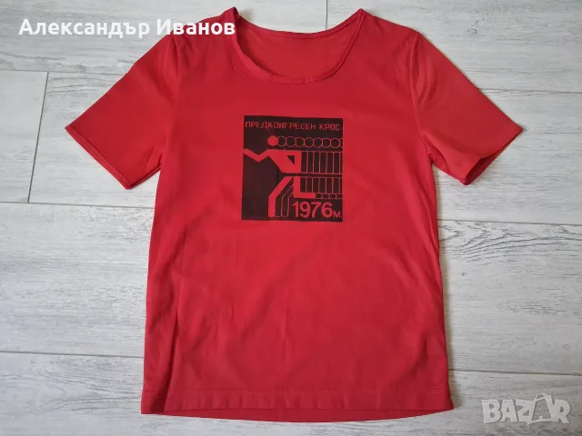 Стара детска тениска 1976 г.