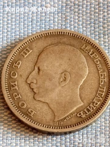 Сребърна монета 50 лева 1930г. Царство България Цар Борис трети 54529, снимка 6 - Нумизматика и бонистика - 54105343