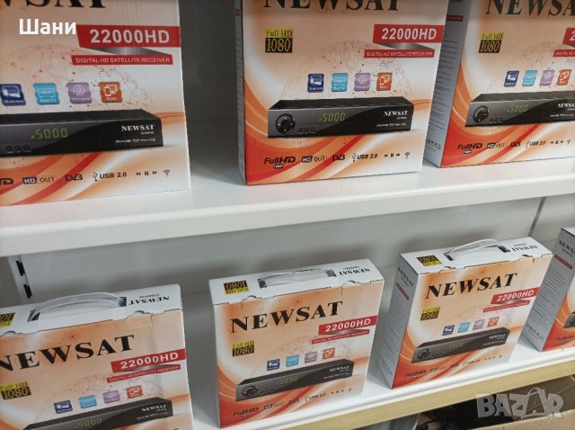 Сателитен приемник NEWSAT HD, снимка 1