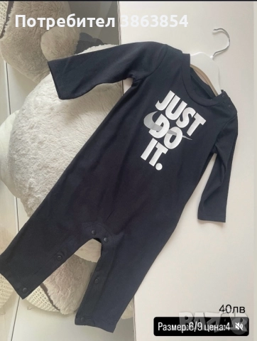 НОВИ ромпъри за момчета и момичета, 6/9; 74см