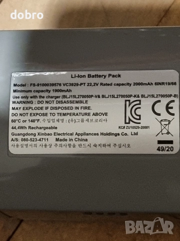 батерия за прахосмукачка rowenta x-pert 3.60 RX6921 RX693, снимка 6 - Други инструменти - 54152574