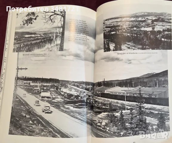 The Trail of '42. A Pictorial History of the Alaska Highway, снимка 14 - Енциклопедии, справочници - 55821471
