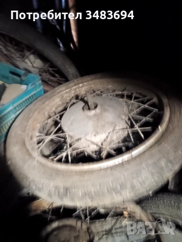 Балкан 250 капли