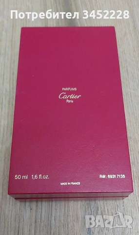 кутия луксозна за ценители , снимка 7 - Други ценни предмети - 52666154