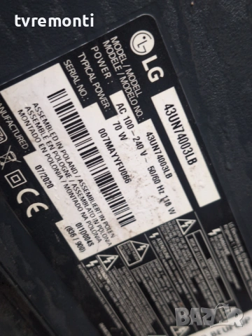 оригинална стойка за телевизор LG Модел  43UN74003LB, снимка 6 - Стойки, 3D очила, аксесоари - 53281060
