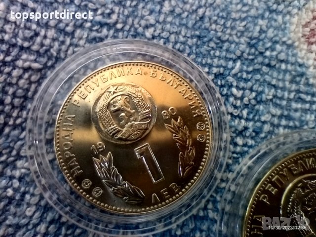 Колекционерски лот три монети 1980 година, снимка 7 - Нумизматика и бонистика - 39156834