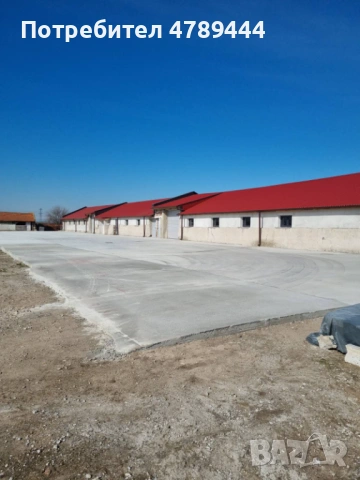 Отдавам под наем