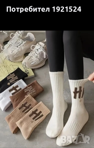 Чорапи 5 Броя Ново, снимка 2 - Дамски чорапи - 52776708