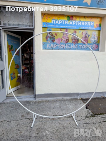 Арка за балони под наем, снимка 2 - Други - 54017350