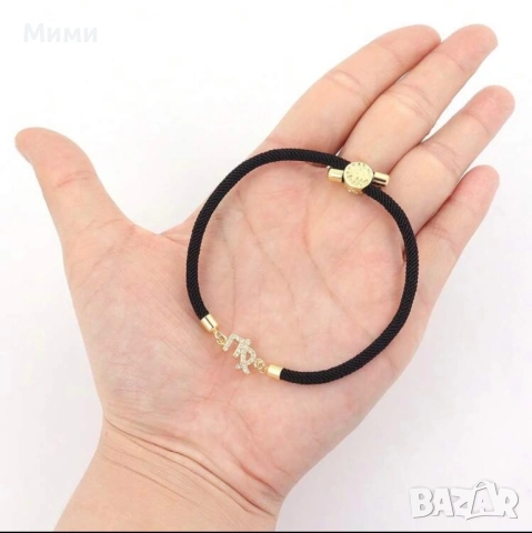 Гривни със зодиакален знак