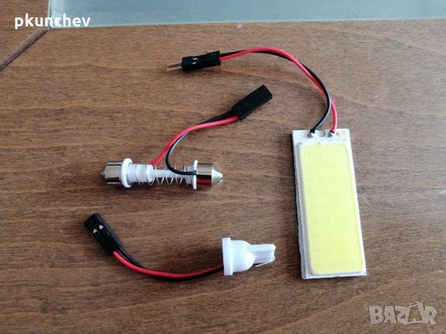 LED крушки за автомобил 31, 36,39, 41 мм, снимка 8 - Аксесоари и консумативи - 29961724