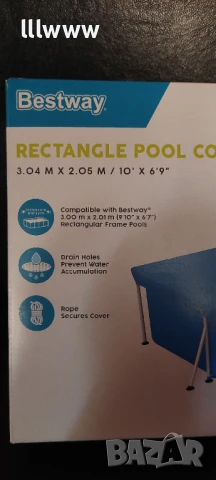 Покривало за басейн Bestway , снимка 4 - Басейни и аксесоари - 50672102