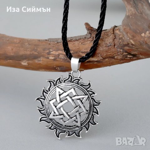 Колие Слънце, снимка 2 - Колиета, медальони, синджири - 35165695