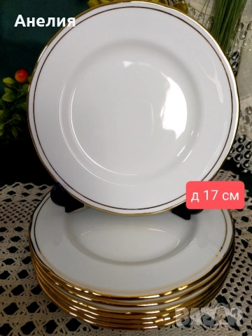 Бели със златен кант - красота Duchess Ascot, снимка 4 - Чаши - 52311240