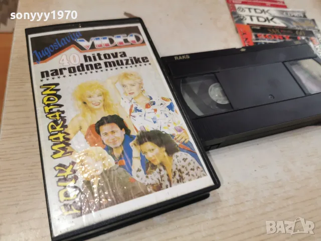 FOLK MARATON-VHS VIDEO 0709260906L1