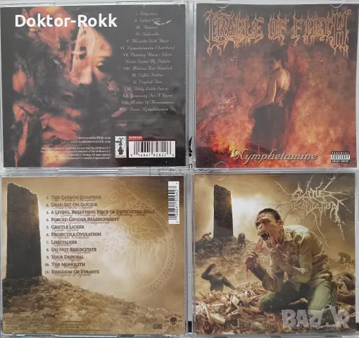 Cradle of Filth & Cattle Decapitated & Exhumed & Drenched in Blood - оригинални дискове , снимка 2 - CD дискове - 56077835