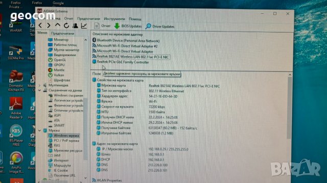 ASUS VivoPC VM42 (2957U,8GB,300GB,BTU,HDMI,DP,WI-FI,Opt,SD/MMC), снимка 10 - Работни компютри - 44417787