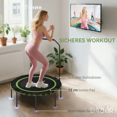 SPORTNOW Фитнес батут, снимка 7 - Фитнес уреди - 55908386