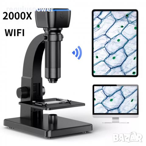 Дигитален Wi-fi микроскоп 5 Mp, 2000Х, 2 обектива, USB към компютър, Led осветление , снимка 11 - Ремонт на телефони - 39123661