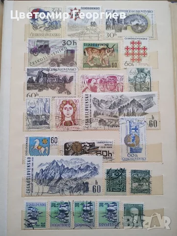 Класьор с марки/ България Чехословакия/, снимка 12 - Филателия - 55992291