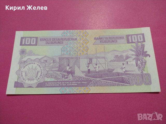 Банкнота Бурунди-15762, снимка 3 - Нумизматика и бонистика - 30555539