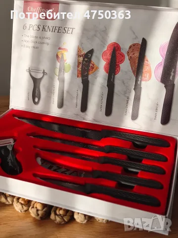  Комплект от 6 кухненски ножове Cheffinger,изработени от висококачествена неръждаема стомана .