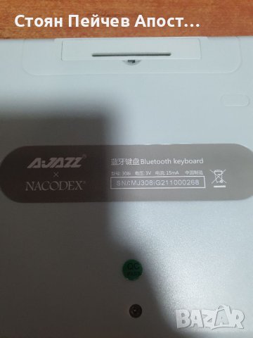 Безжична Bluetooth клавиатура Ajazz 308i, снимка 5 - Клавиатури и мишки - 40809722