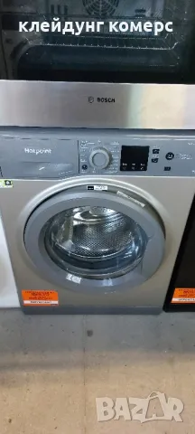 Пералня HOTPOINT ИНОКС 8кг. А+++