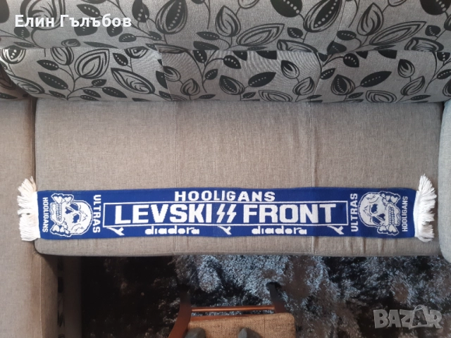 Шал (ултрас) на Левски, SS FRONT HOOLIGANS, diadora