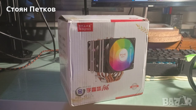 Въздушно охлаждане за процесор с 6 медни тръби двойна кула, dual tower и 3 вентилатора.
