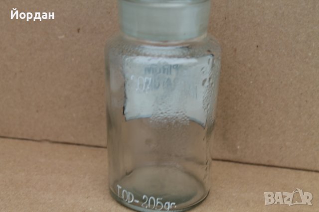 Аптекарско шише, снимка 4 - Антикварни и старинни предмети - 36735055