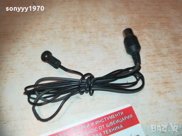 антена с букса за ресивър 2401212046, снимка 8 - Други - 31541985