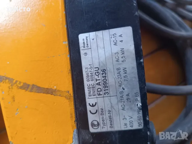 двигател с крачно управление , снимка 5 - Части - 47855998