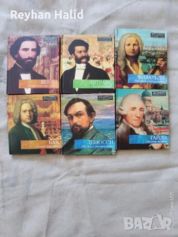 Класическа музика - Компилация 15 бр.CD, снимка 3 - CD дискове - 55706969