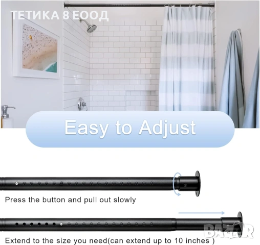 Корниз за завеса, матово черен – телескопичен, 43–242 см, снимка 4 - Декорация за дома - 54038325