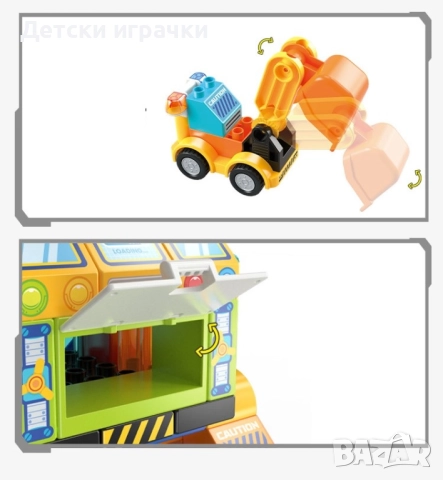 Конструктор Автобот трансформиращ се в 6 коли, снимка 12 - Конструктори - 52675191