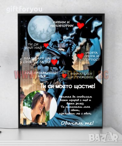 ХИТ! Стилен Любовен Колаж в Рамка с Ваша Снимка и Пожелания Подарък за Влюбени, снимка 1 - Романтични подаръци - 31602261