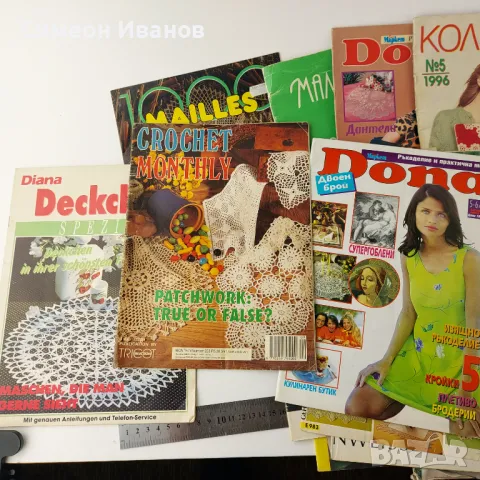 Лот стари списания за бродерия плетиво и ръкоделие В0131, снимка 7 - Списания и комикси - 48694074