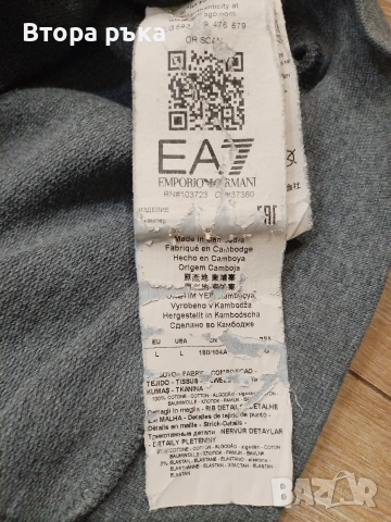 EA7 emporio armani горнище дамска Оригинален, снимка 5 - Спортни екипи - 52827091