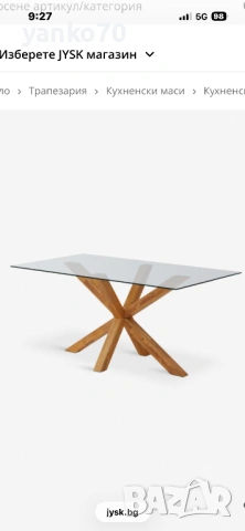 Продавам стъклен плот за трапезна маса